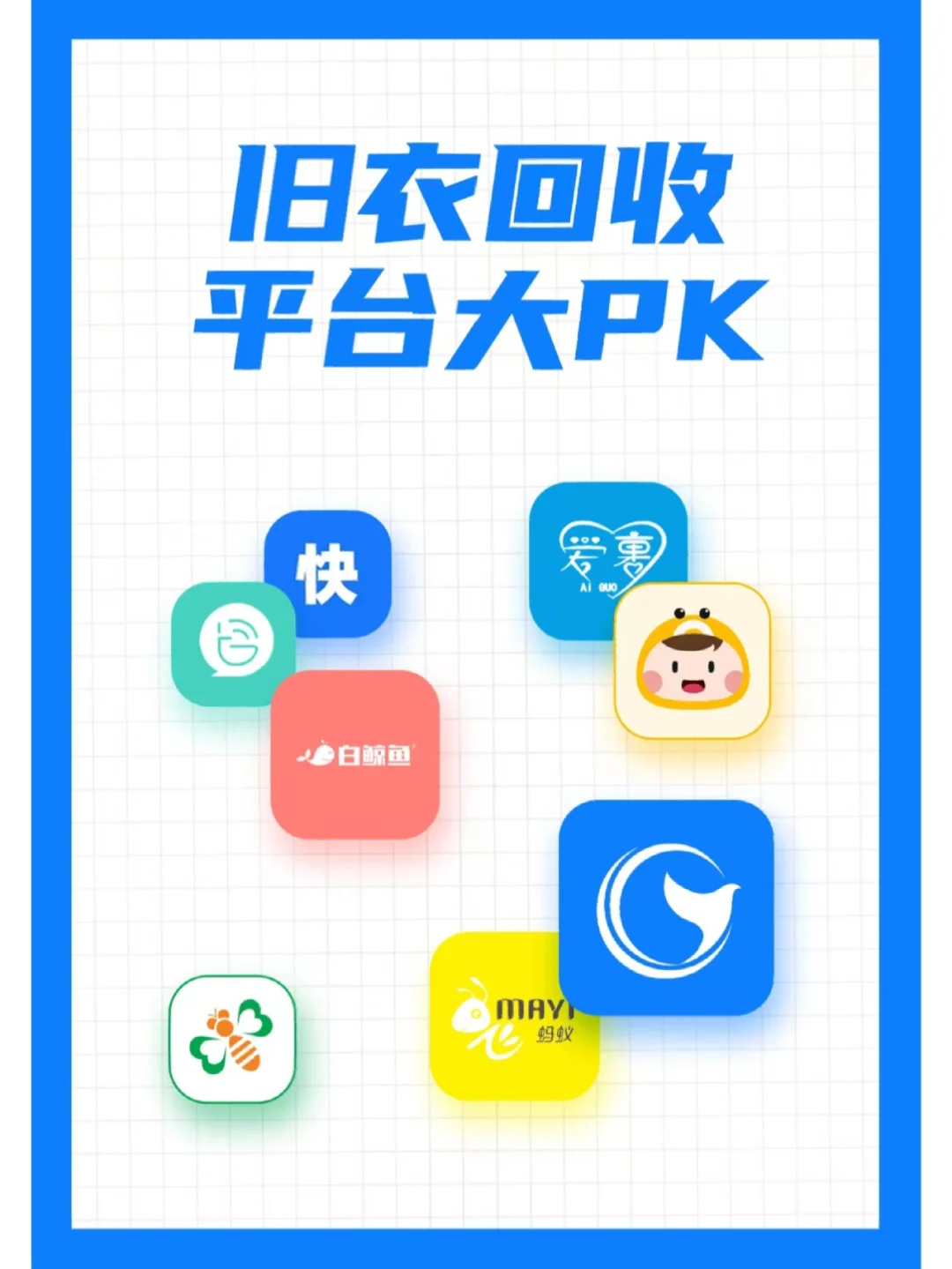 微信表情回收平台哪个好(微信表情平台真的能挣钱吗)