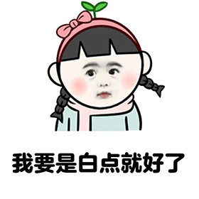 微信表情回收平台哪个好(微信表情平台真的能挣钱吗)