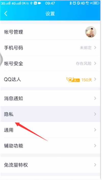 微信放进回收站怎么拿回(微信回收站删除了还能找回来吗)
