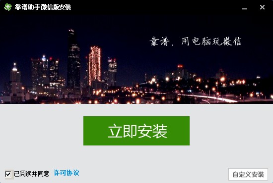 靠谱回收微信平台(回收微信是什么套路)