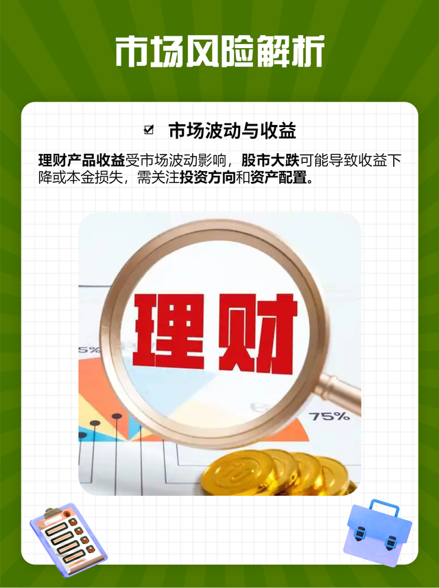 微信理财通赎回收益(微信理财通赎回到银行卡)