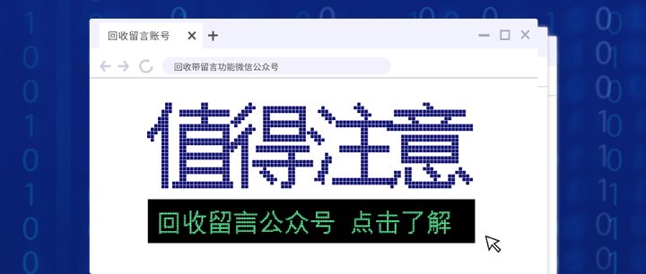 微号信回收多少钱一个(回收微信号一般多少钱)