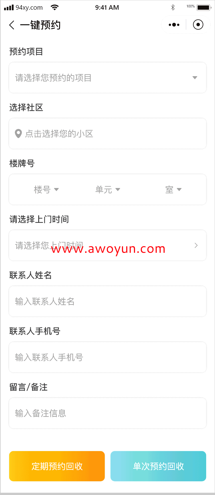 回收护肤品的网站微信(回收护肤品的网站微信推荐)