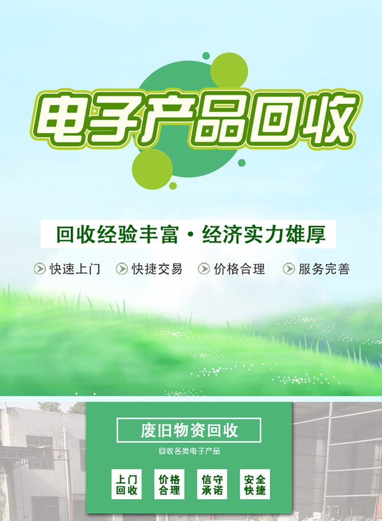 微信有上门回收电脑吗(上门回收电脑哪个平台最好)