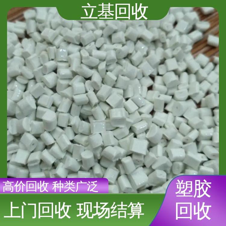回收塑料微信(回收塑料挣钱吗)