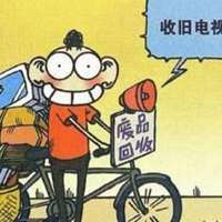 昆山微信回收(回收微信正规平台)