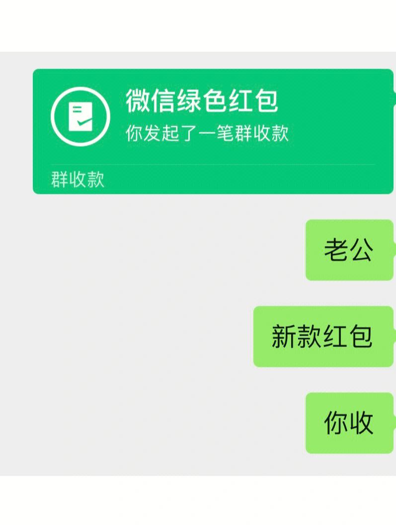 回收微信有什么套路吗(回收微信有什么套路吗知乎)