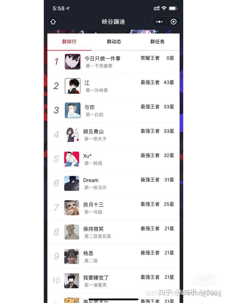王者荣耀回收微信群(高价回收王者荣耀账号的群)