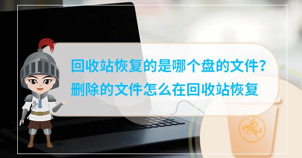 微爱信的回收站在哪里(微信回收站在哪找到聊天记录)