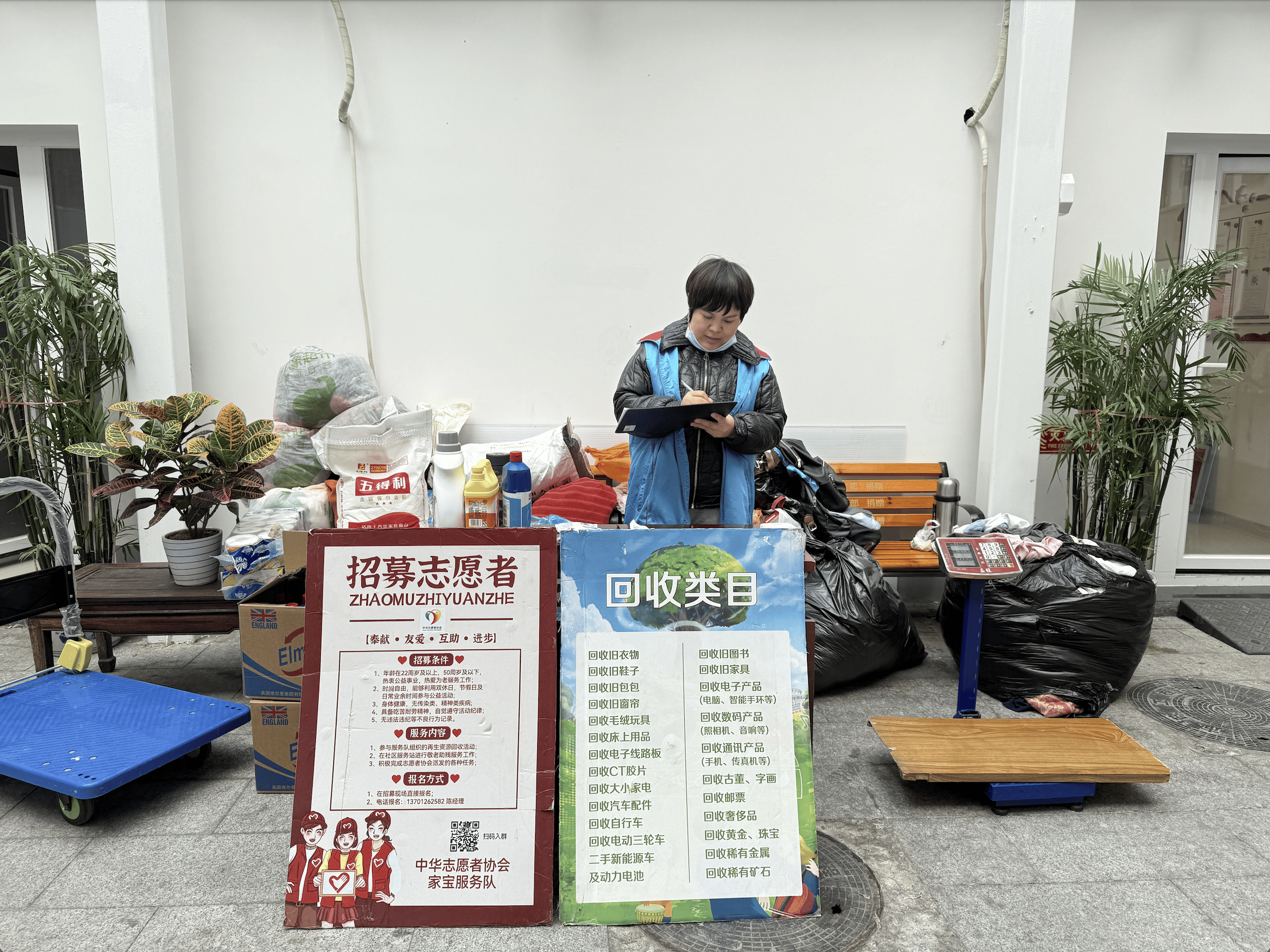 微信垃圾回收在哪里(微信垃圾怎么恢复)