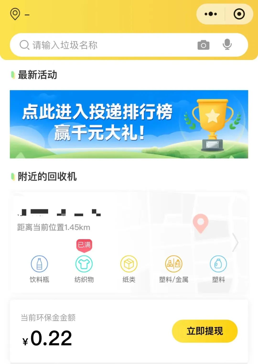 游戏回收平台哪个可以用微信(游戏回收那个平台好)
