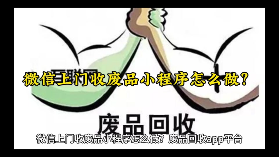 手机微信有回收站吗(微信上有回收站吗)