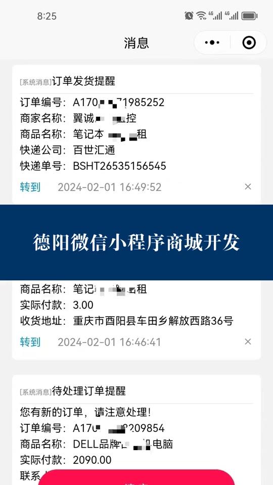 手机微信有回收站吗(微信上有回收站吗)