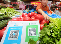 微信支付宝账号回收(微信支付宝账号回收多少钱)