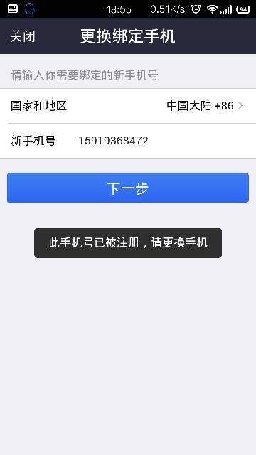 微信支付宝账号回收(微信支付宝账号回收多少钱)