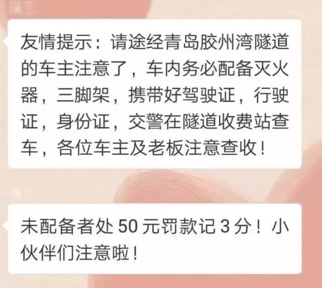 清远驾照分回收微信群的简单介绍