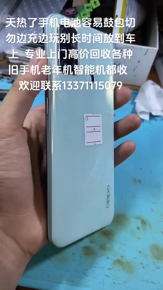 回收微信快速出售(回收微信快速出售是真的吗)