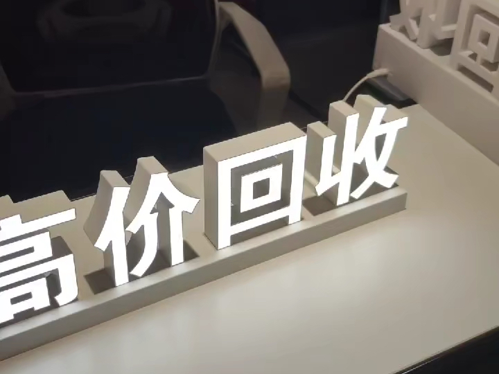 回收微信快速出售(回收微信快速出售是真的吗)