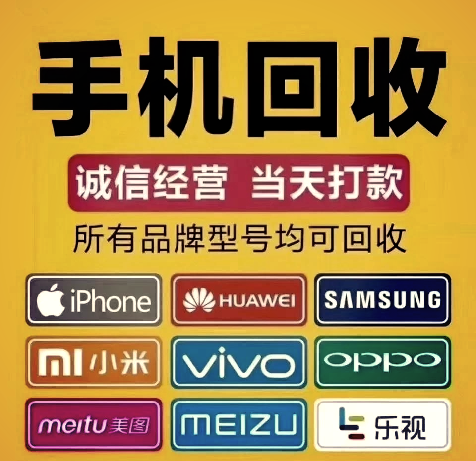 微信回收网站有哪些(2020回收微信正规平台)