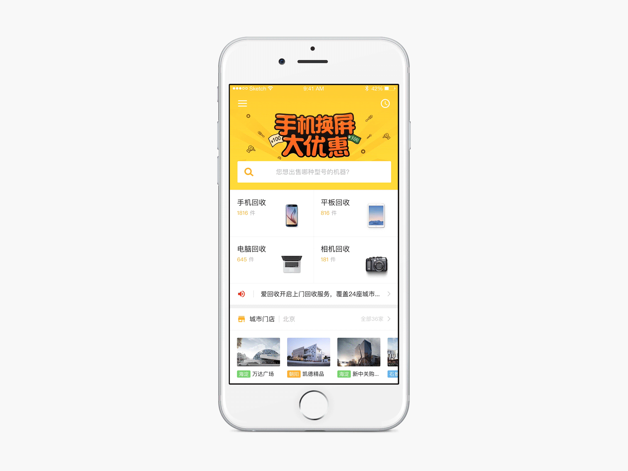 xplay6微信回收站(手机微信回收站)