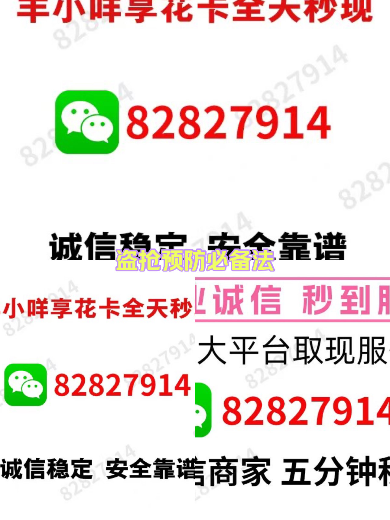 羊小咩享花卡额度回收微信(羊小咩享花卡消费额度怎么套出来?)