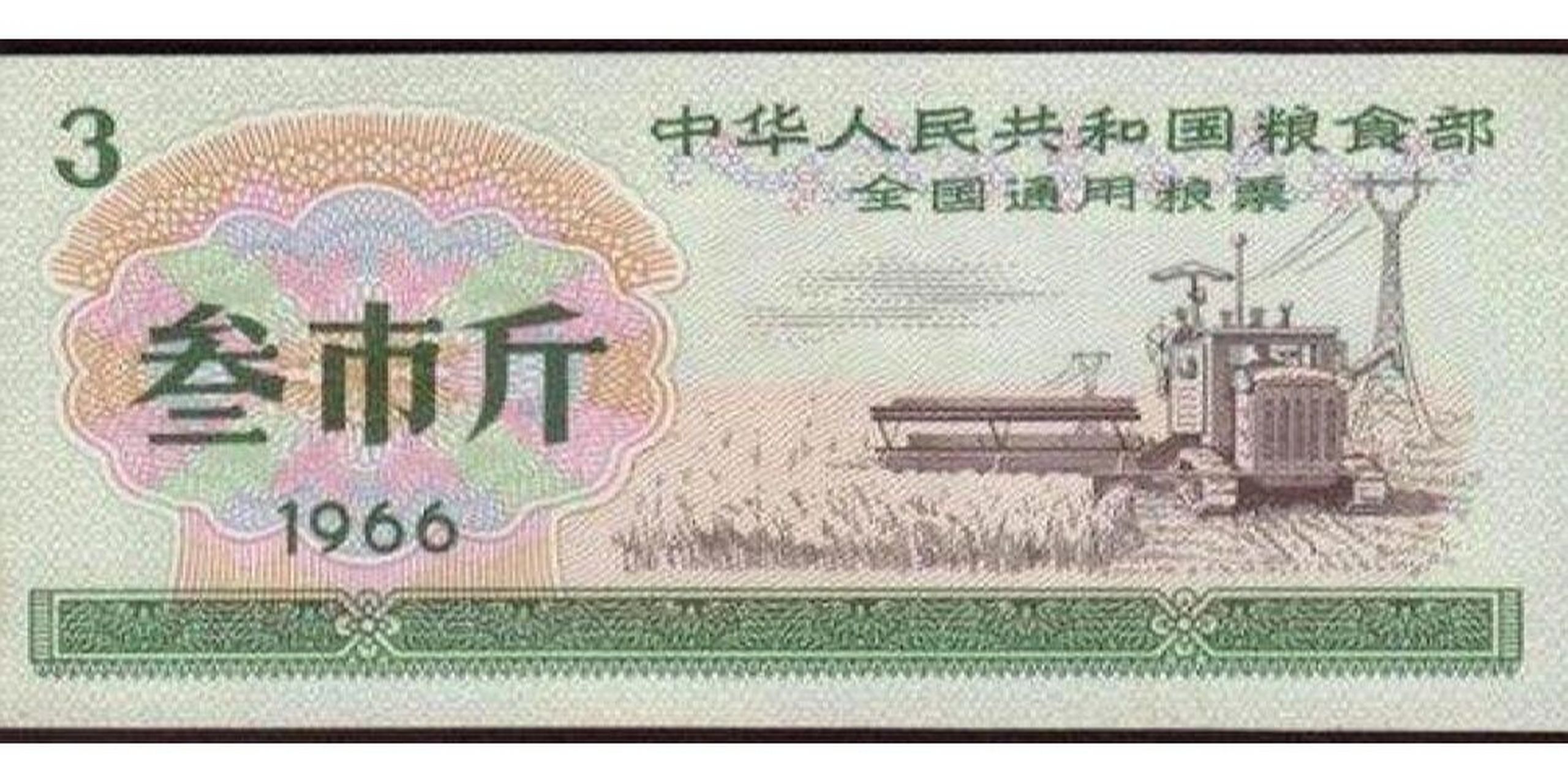 上门回收粮票微信(收旧粮票的联系方式)