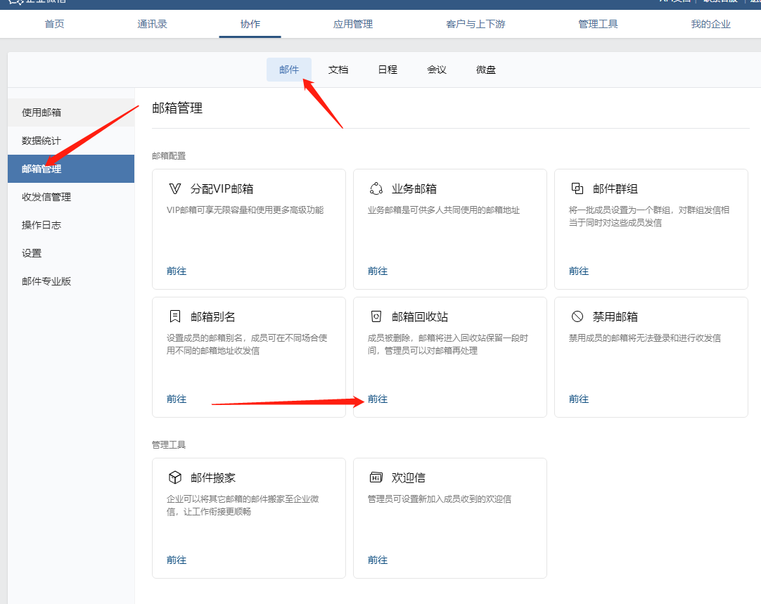 微信回收功能(微信微回收)