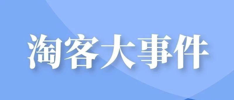 回收企业微信的套路(回收企业微信的套路有哪些)