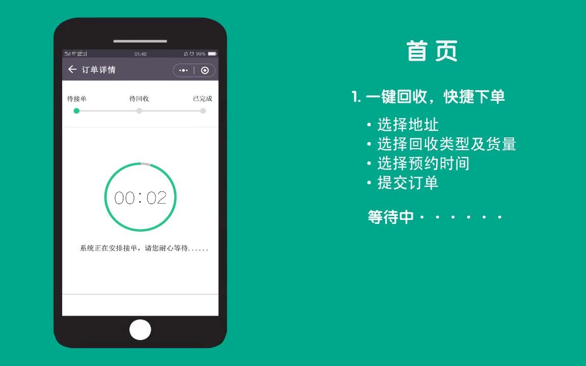 微信怎么看回收的消息(微信消息回收站)