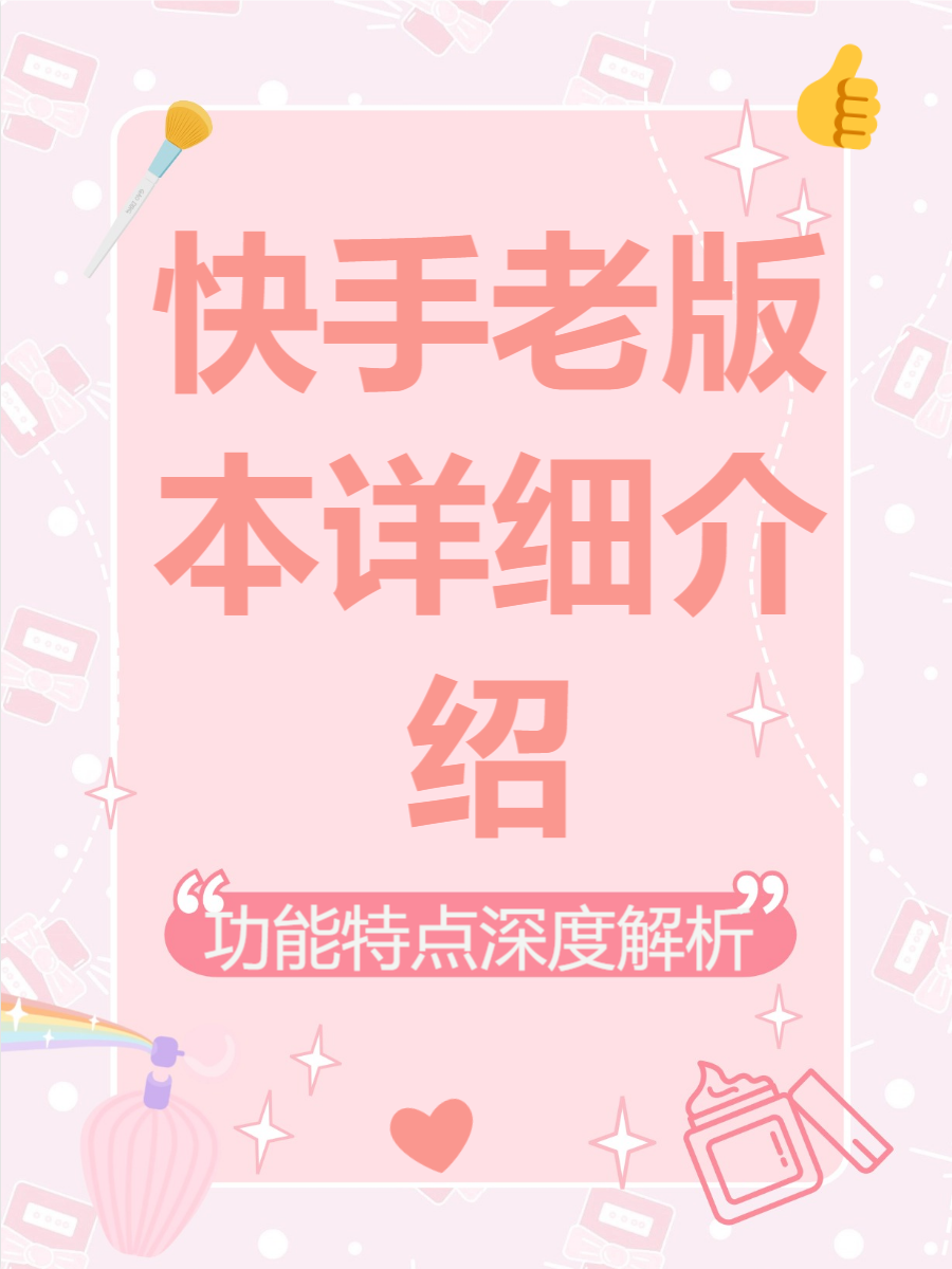回收快手号加微信(回收快手号的联系方式)
