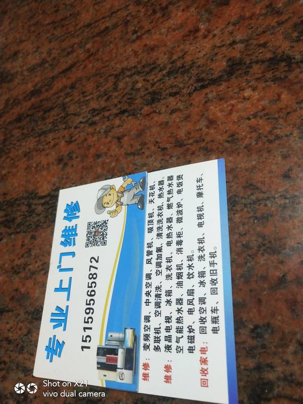 回收实名认证的微信(回收微信实名号)