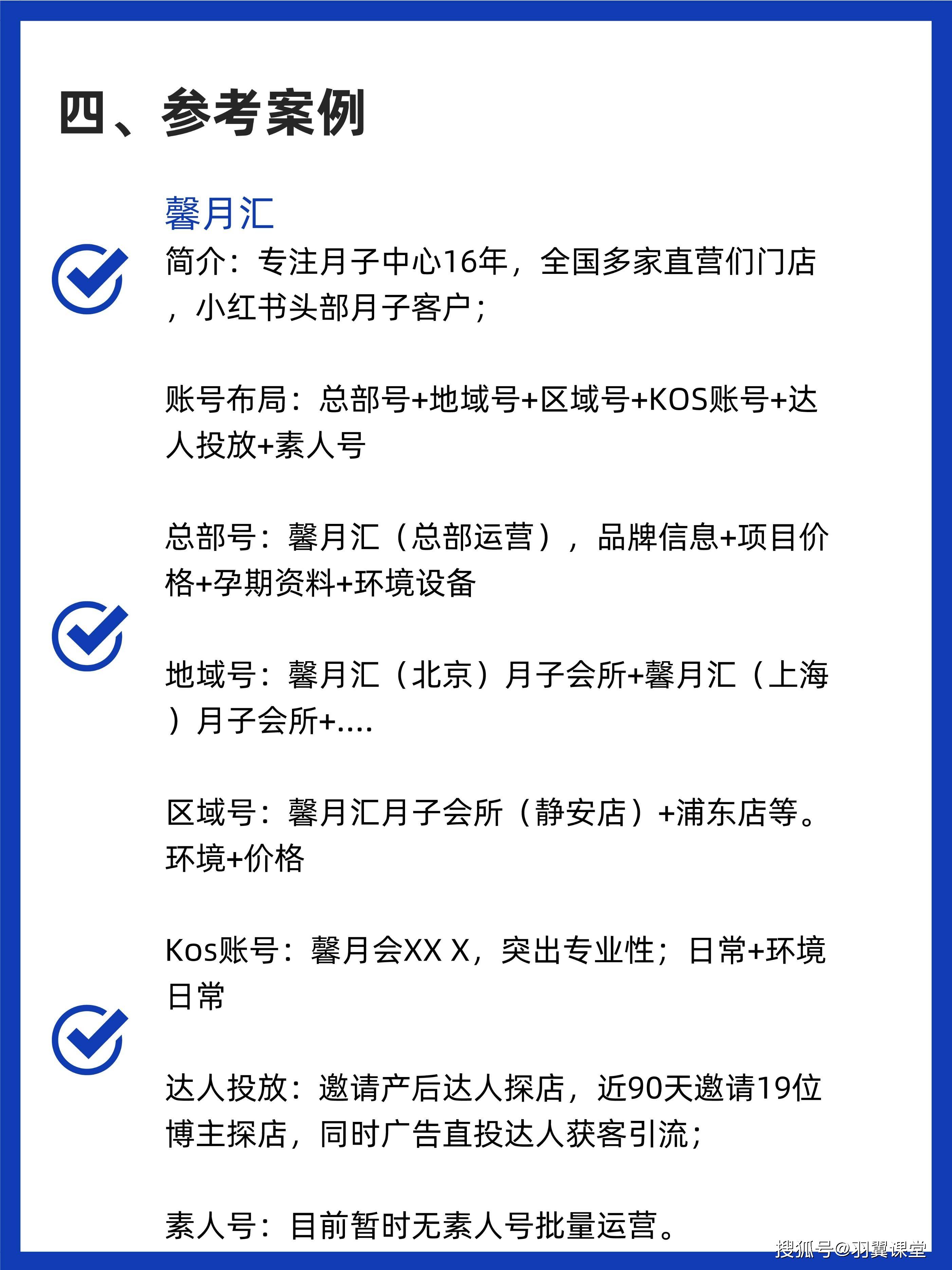 回收微信引流微信号(高价回收微信号秒结老板)