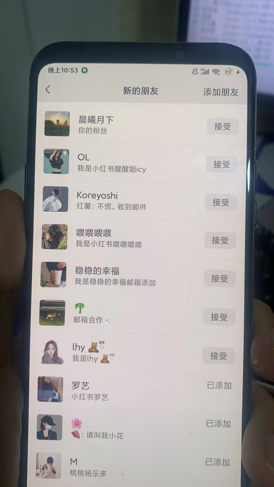 回收微信引流微信号(高价回收微信号秒结老板)