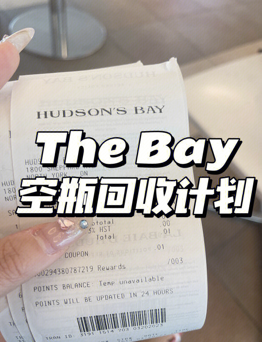 护肤品空瓶回收微信(护肤品空瓶回收后都去哪儿?)