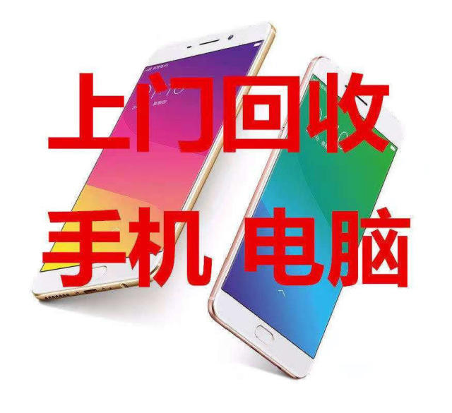 回收商户微信积分(回收商户微信积分是真的吗)