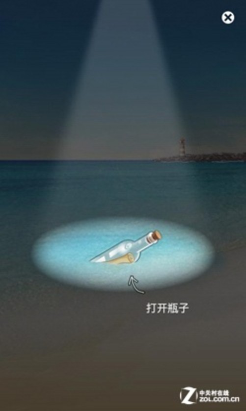回收微信漂流瓶(2021年微信漂流瓶)