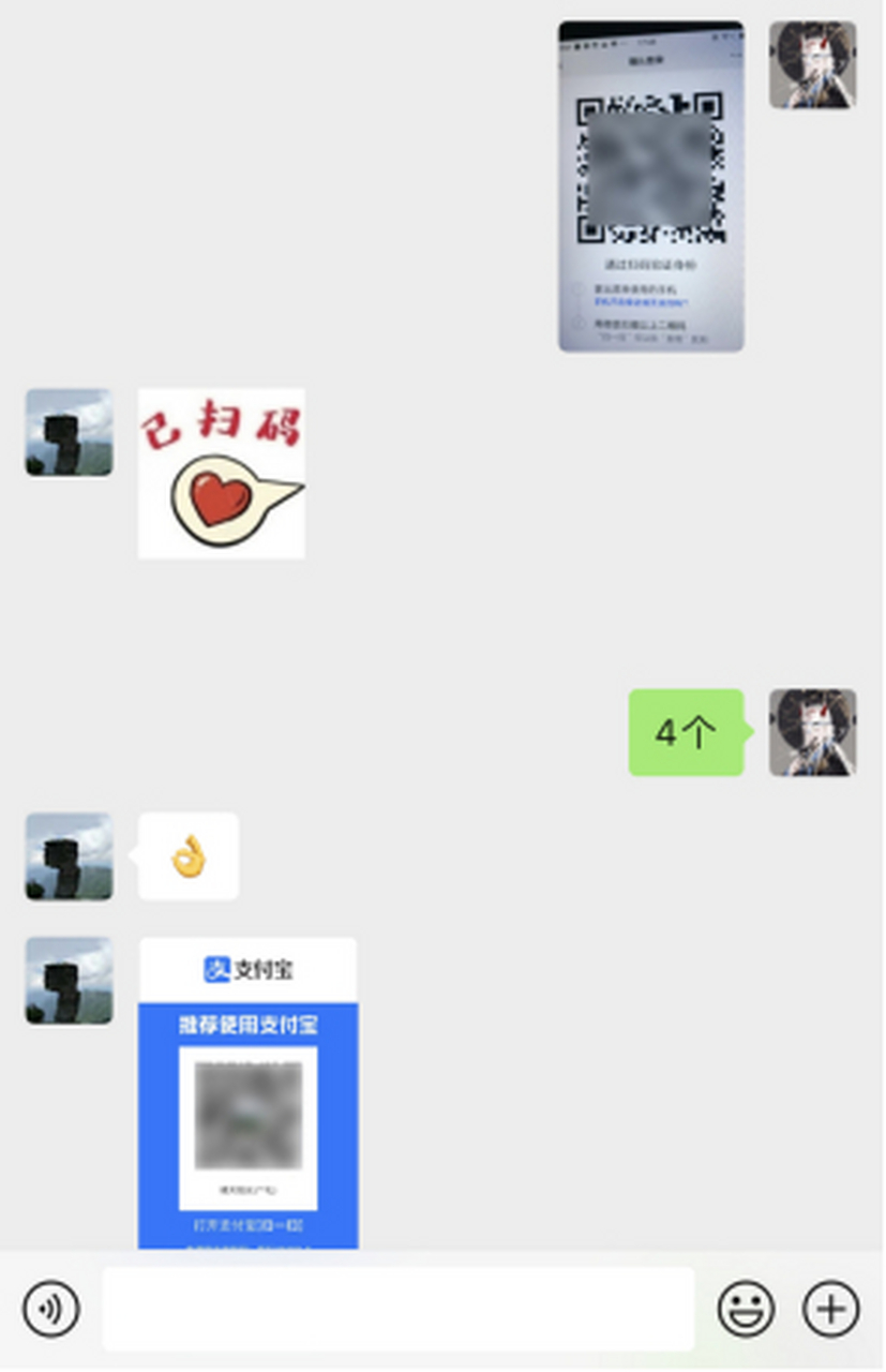 回收微信违法么(回收微信犯法吗?)