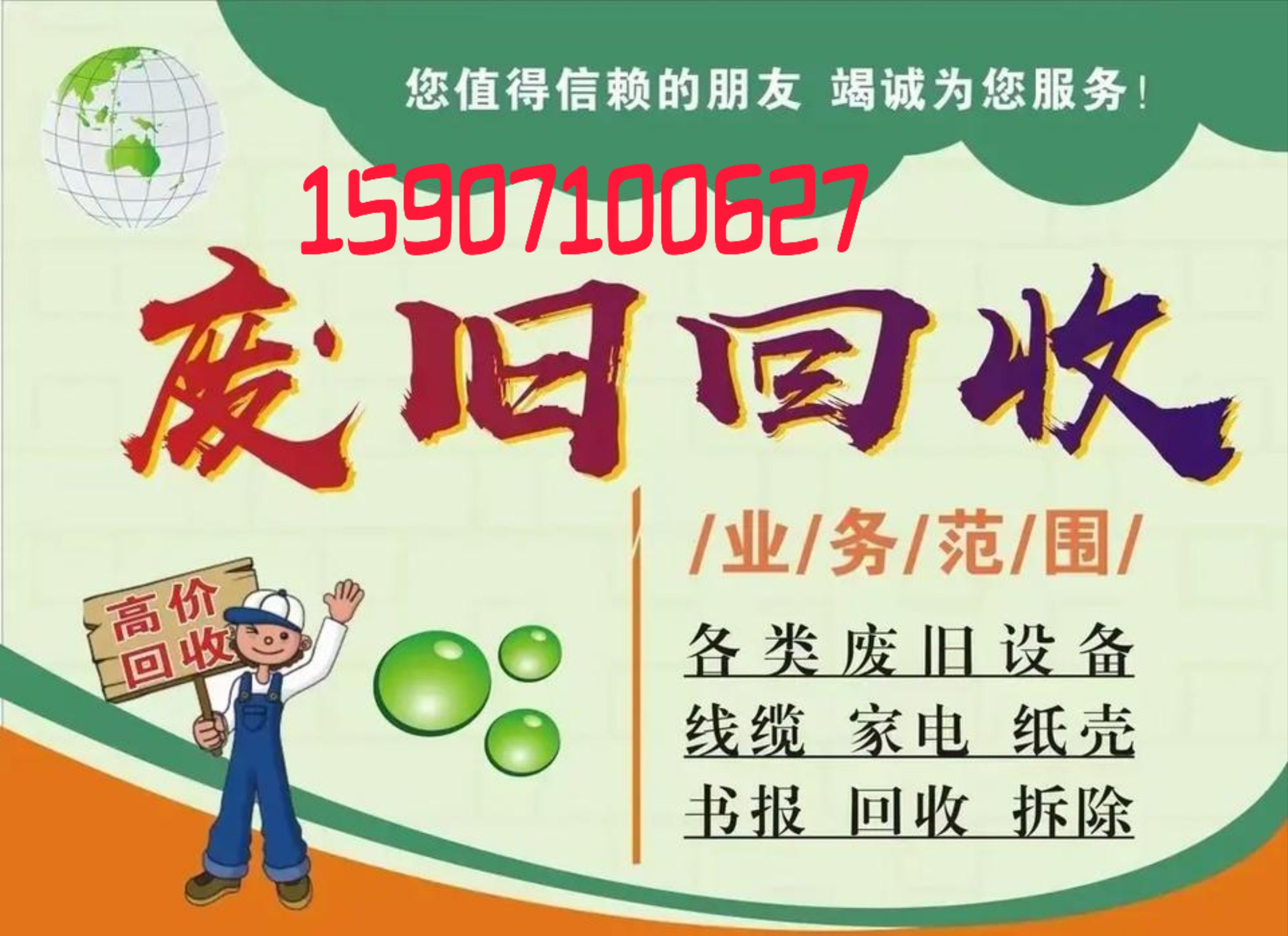 微信公众号会回收吗(微信公众号会不会被注销)