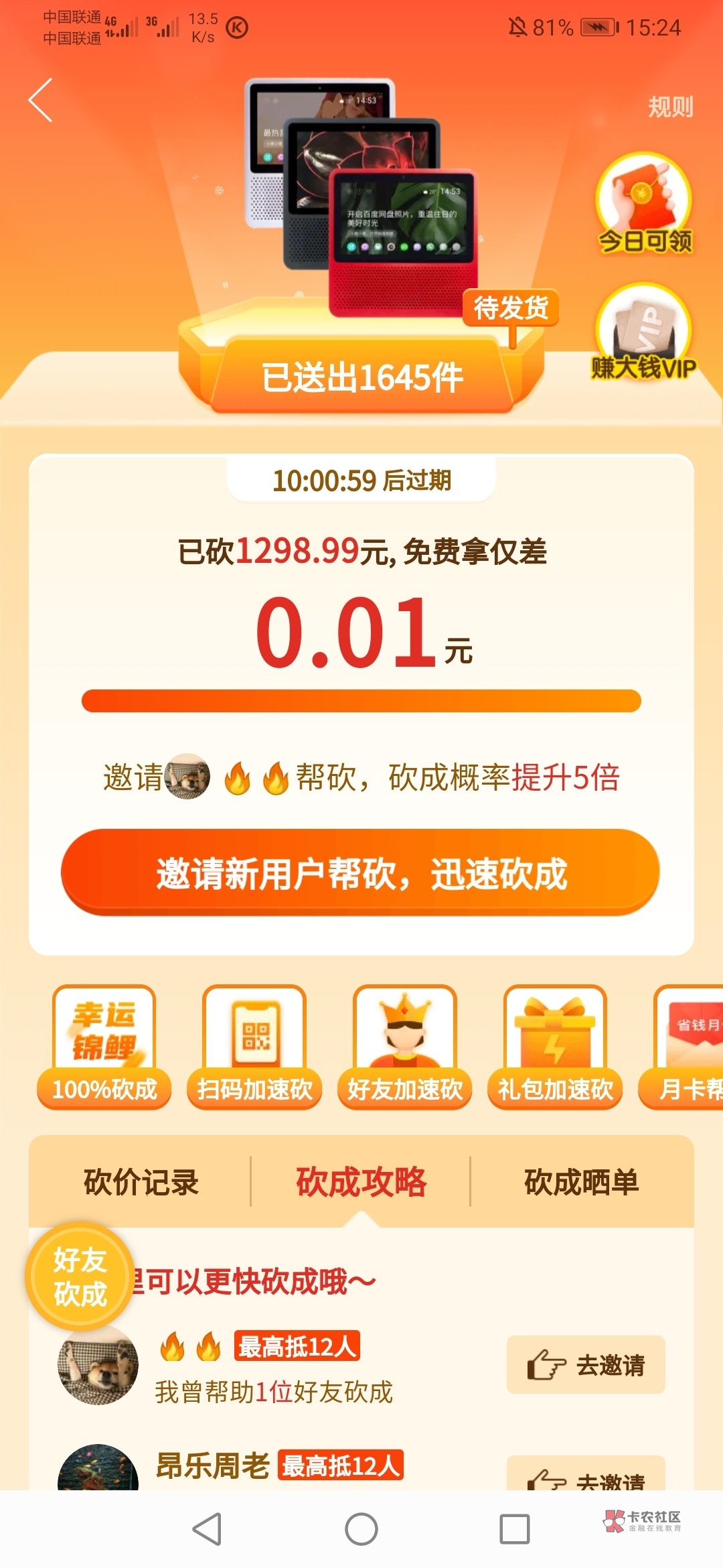 拼多多怎么回收款到微信(拼多多回收钱)