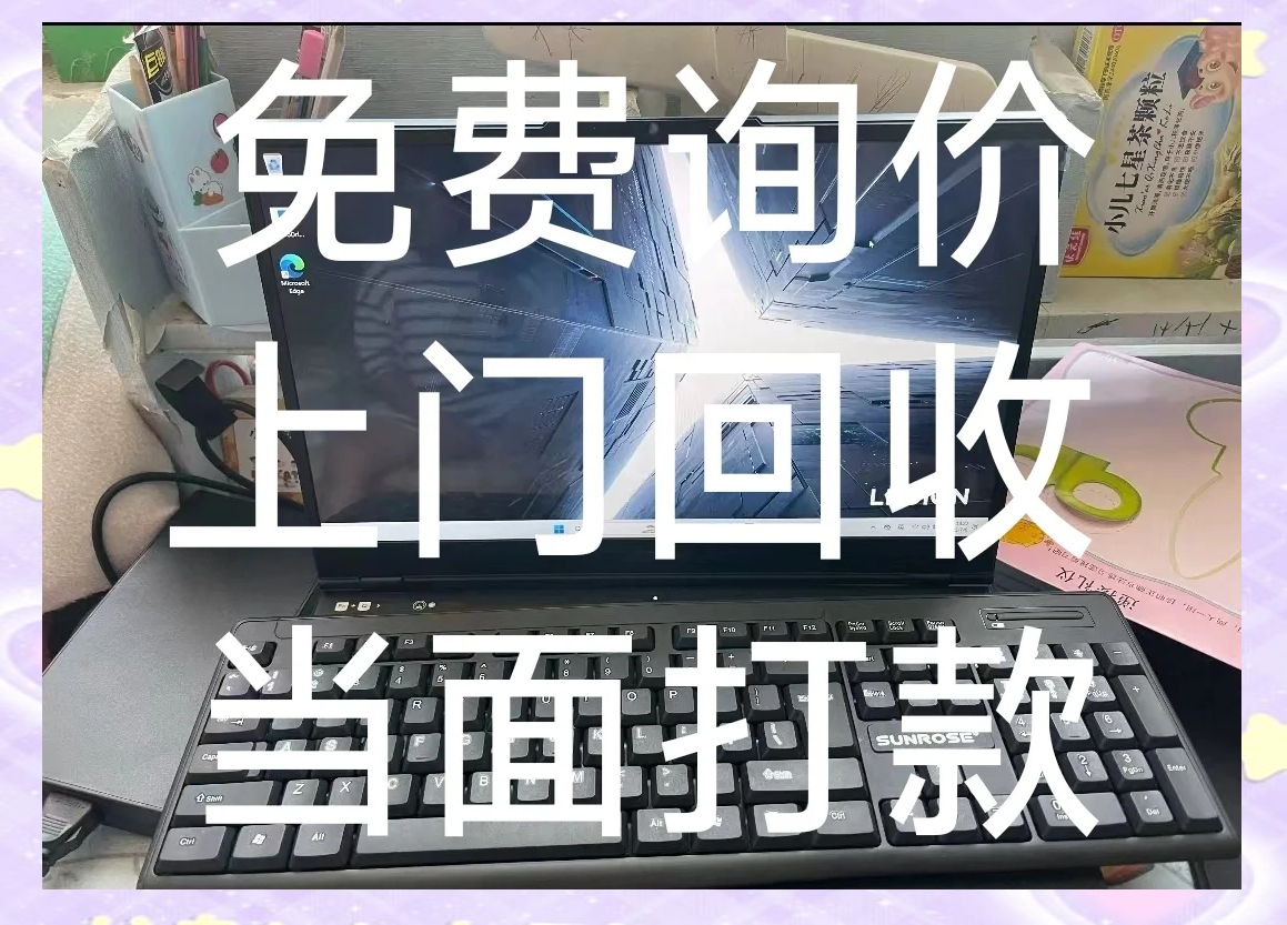 杭州碎布回收微信群(杭州奢侈品回收正规店)