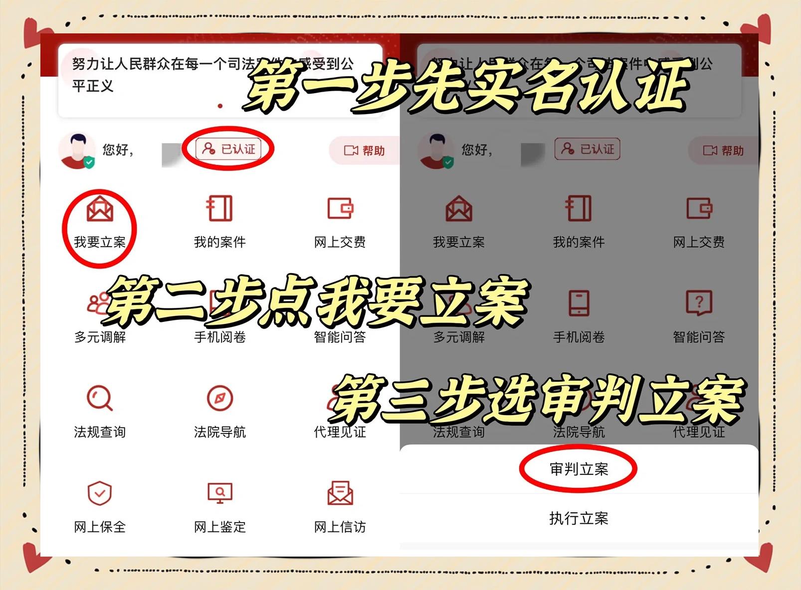 回收微信被骗了怎么收回(微信被回收钱怎么找回)