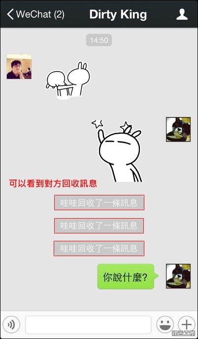 回收微信联系方法有哪些(回收微信有什么套路)
