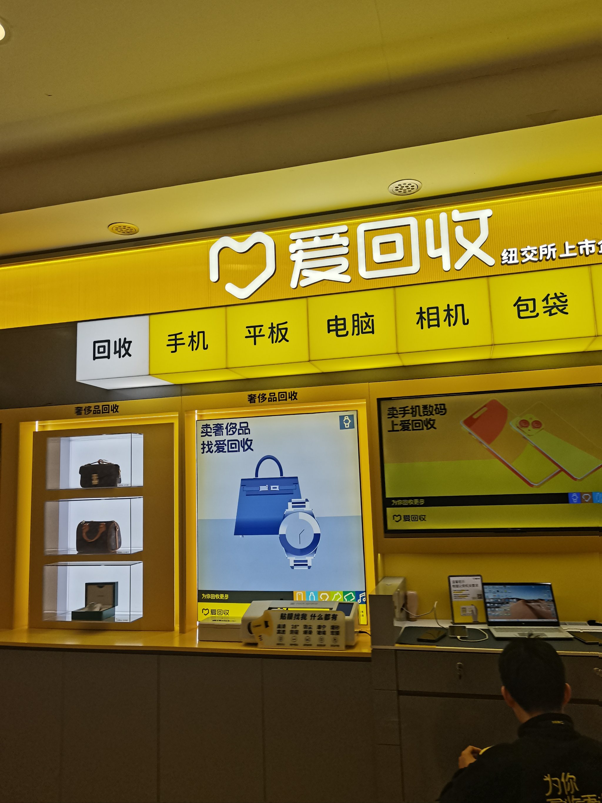 微信支付回收站(微信支付回收站在哪里)