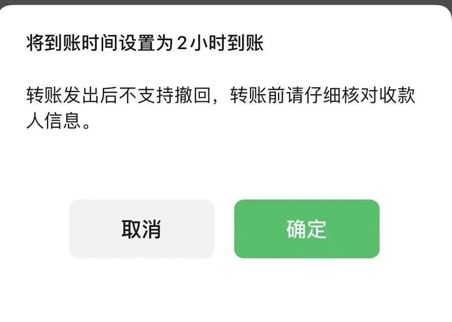 微信支付怎么加回收款人(微信支付收款怎么加好友)