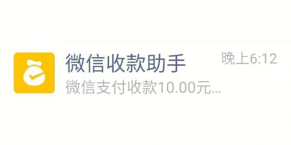 微信积分兑换回收(微信积分兑换能退吗)