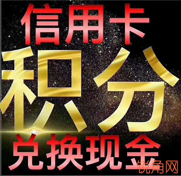 微信积分兑换回收(微信积分兑换能退吗)