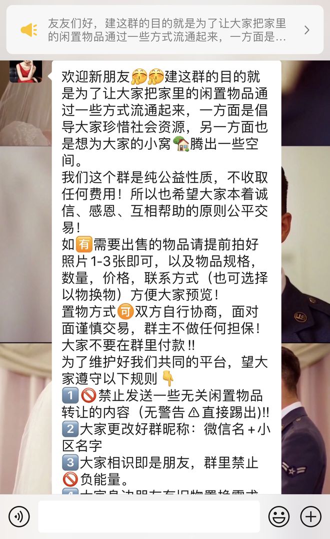 潍坊闲置内衣回收群微信(潍坊有偿家教最新法规)