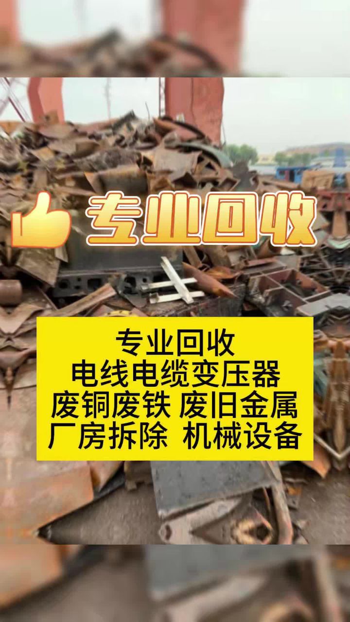 废金属回收微信头像(废铁回收微信头像)