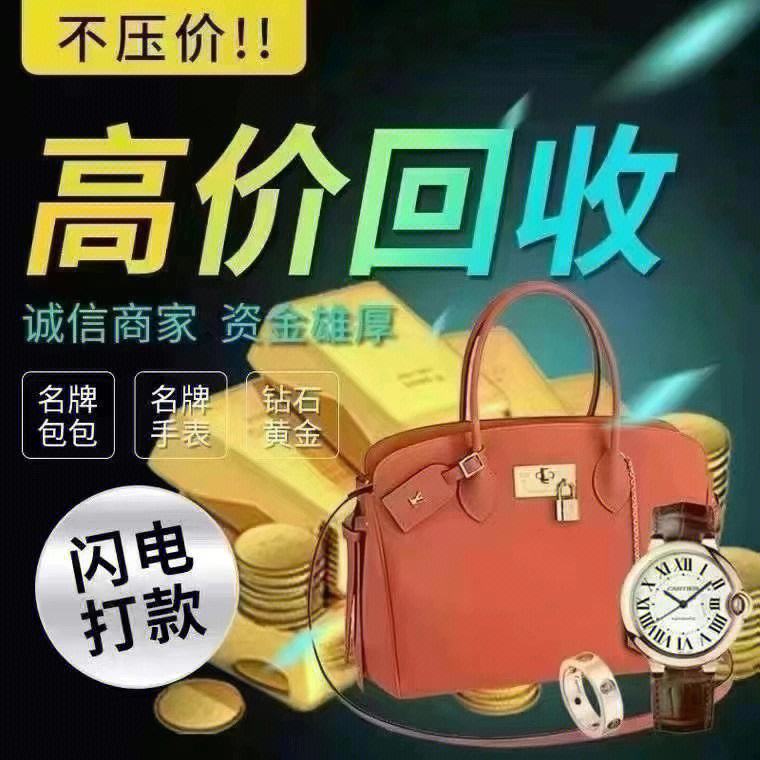 回收老板微信头像图片(回收微信老板微信号)