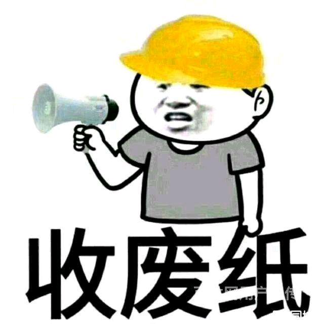 回收老板微信头像图片(回收微信老板微信号)
